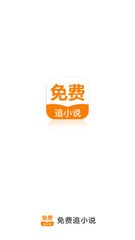 问鼎娱乐app